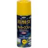 300ml ラッカースプレー(ｱｸﾘﾙ･黄)