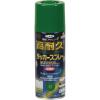 300ml ラッカースプレー(ｱｸﾘﾙ･緑)