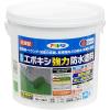 5kg [水性]エポキシ強力防水塗料(ﾗｲﾄｸﾞﾘｰﾝ)