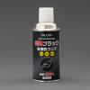 300ml 耐熱スプレー(有機則対応/黒)