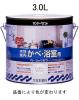 3.0L 室内壁･浴室用 水性塗料(ﾎﾜｲﾄ)