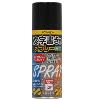 300ml 文字書き用スプレー(黒)