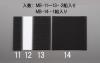 50x100mm マジックテープ(粘着付･黒/２組)