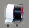 50mmx20m 気密防水テープ(両面/黒)