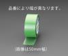 75mmx25m 養生テープ(ｸﾞﾘｰﾝ)