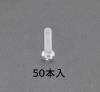 EA945AP-106