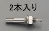 M12x 70mm 雄ねじアンカー(ｽﾃﾝﾚｽ製/2本)