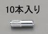 M8x 30mm 雌ねじアンカー(10本)