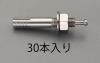 M12x100mm 雄ねじアンカー (ｽﾃﾝﾚｽ製/30本)