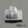 6- 7mm ケーブルクランプ(5個)