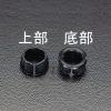 25.4mm スナップブッシング(10個)