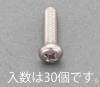 M3x 5mm ナベ頭小ねじ(ｽﾃﾝﾚｽ/有磁性/30本)