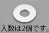 M16 ﾊｲﾃﾝｼｮﾝワッシャー(ｽﾃﾝﾚｽ製/2枚)