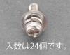 M3x 6mm 鍋頭セムス小ねじ(ｽﾃﾝﾚｽ/P=3/24本)