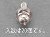 M4x 6mm 鍋頭セムス小ねじ(ｽﾃﾝﾚｽ/P=3/20本)