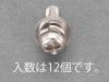 M5x25mm 鍋頭セムス小ねじ(ｽﾃﾝﾚｽ/P=3/12本)