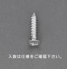 2 x  6mm  皿頭ﾀｯﾋﾟﾝｸﾞﾋﾞｽ(ｽﾃﾝﾚｽ製/40本)