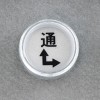 [高速道路用]レベルマーク