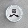 [高速道路用]レベルマーク