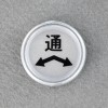 [高速道路用]レベルマーク