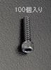 M3x10mm 六角穴付ボルト(100個)