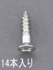 3.1x 13mm 皿頭木ねじ(ｽﾃﾝﾚｽ製/14本)
