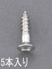 3.8x 38mm 皿頭木ねじ(ｽﾃﾝﾚｽ製/ 5本)
