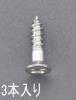 6.2x100mm 皿頭木ねじ(ｽﾃﾝﾚｽ製/ 3本)