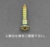 4.1x13mm 皿頭木ねじ(鉄ｸﾛﾒｰﾄ/20本)