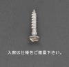 2.4x10mm 皿頭木ねじ(真鍮製/20本)