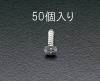 4x30mm 皿頭タッピングビス(ｽﾃﾝﾚｽ製/50個)