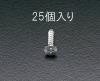 5x40mm 皿頭タッピングビス(ｽﾃﾝﾚｽ製/25個)
