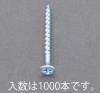 3.8x28mm コーススレッド(1000本)