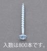 3.8x38mm コーススレッド(800本)
