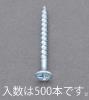 3.8x41mm コーススレッド(500本)