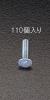 M5x20mm 皿頭小ねじパック(110本)