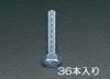 M6x16 mm 六角頭全ねじﾎﾞﾙﾄ(ﾕﾆｸﾛﾒｯｷ/36本)