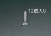 M10x 40mm 六角頭全ねじﾎﾞﾙﾄ(ｽﾃﾝﾚｽ製/12本)