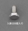 W 1/4 x12mm 六角頭ボルト(ｽﾃﾝﾚｽ製/8本)