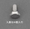 W 3/8 x20mm 六角頭ボルト(ｽﾃﾝﾚｽ製/4本)