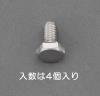UNC No10 x 5/8 六角頭ボルト(ｽﾃﾝﾚｽ製/4本)