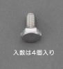 UNF No10x 3/8  六角頭ボルト(ｽﾃﾝﾚｽ/ 4本)