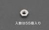 M 3  六角ナット 1種(真鍮製/55個)