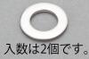 M20 平ワッシャー(ISO/ｽﾃﾝﾚｽ製/2枚)