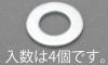 M14 平ワッシャー(ISO/ﾕﾆｸﾛ/4枚)