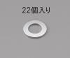 M12 [小形]平ワッシャー(三価ｸﾛﾒｰﾄ/22枚)