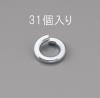 M8 スプリングワッシャー(ﾕﾆｸﾛﾒｯｷ/31枚)
