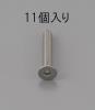 M6 x14mm 六角穴付皿頭ボルト(ｽﾃﾝﾚｽ/11本)