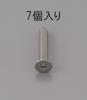 M8 x30mm 六角穴付皿頭ボルト(ｽﾃﾝﾚｽ製/7本)