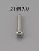 M3 x14mm 六角穴付鍋頭ﾎﾞﾙﾄ(ｽﾃﾝﾚｽ製/21本)